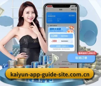 开云 APP